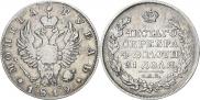 1 rouble 1819 year