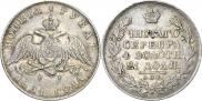 1 рубль 1831 года