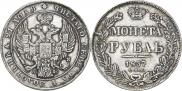 1 rouble 1837 year
