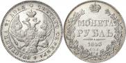 1 rouble 1843 year
