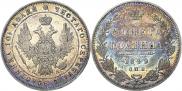 Полтина 1849 года