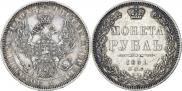 1 rouble 1851 year