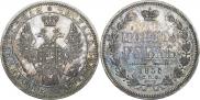 1 рубль 1855 года
