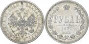 1 rouble 1877 year