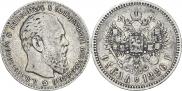 1 rouble 1886 year
