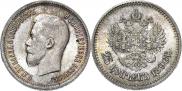 25 kopecks 1896 year