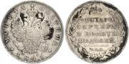 Poltina 1811 year