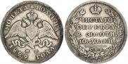 Полтина 1829 года
