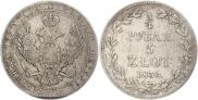 3/4 рубля - 5 злотых 1839 года