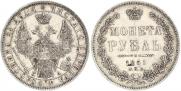 1 rouble 1851 year