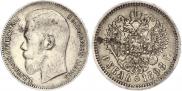 1 рубль 1898 года