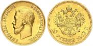 10 roubles 1903 year