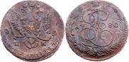 5 kopecks 1780 year