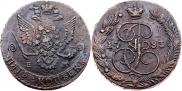 5 копеек 1783 года