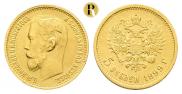 5 рублей 1899 года