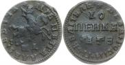 1 kopeck 1707 year