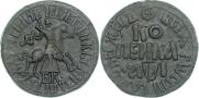 1 kopeck 1710 year