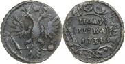 Полушка 1734 года