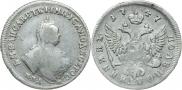 Polupoltinnik 1747 year