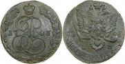 5 копеек 1793 года