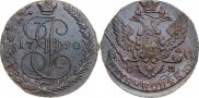 5 копеек 1790 года