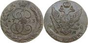 5 копеек 1793 года