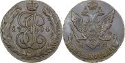5 копеек 1794 года