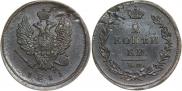 2 копейки 1811 года