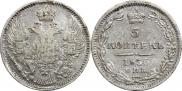 5 копеек 1836 года