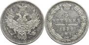 5 копеек 1850 года