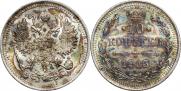 10 копеек 1916 года
