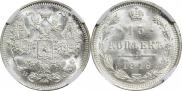 10 roubles 1909 year