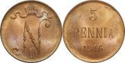 5 pennia 1916 year