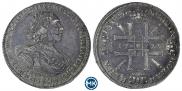 1 рубль 1725 года