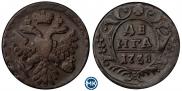 Денга 1738 года