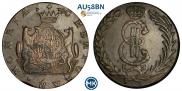 10 копеек 1781 года