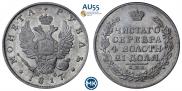 1 rouble 1817 year