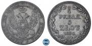 3/4 roubles - 5 złotych 1838 year