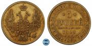 5 рублей 1849 года