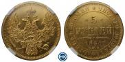 5 roubles 1850 year