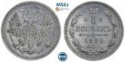5 копеек 1889 года