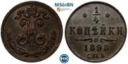 1/4 копейки 1898 года