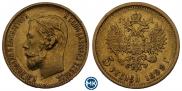 5 рублей 1899 года