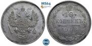10 копеек 1908 года