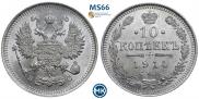 10 копеек 1914 года