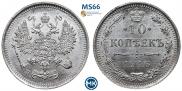 10 копеек 1916 года