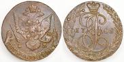 5 копеек 1788 года