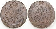 5 копеек 1790 года