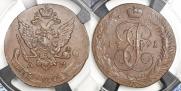 5 kopecks 1791 year