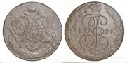 5 копеек 1796 года